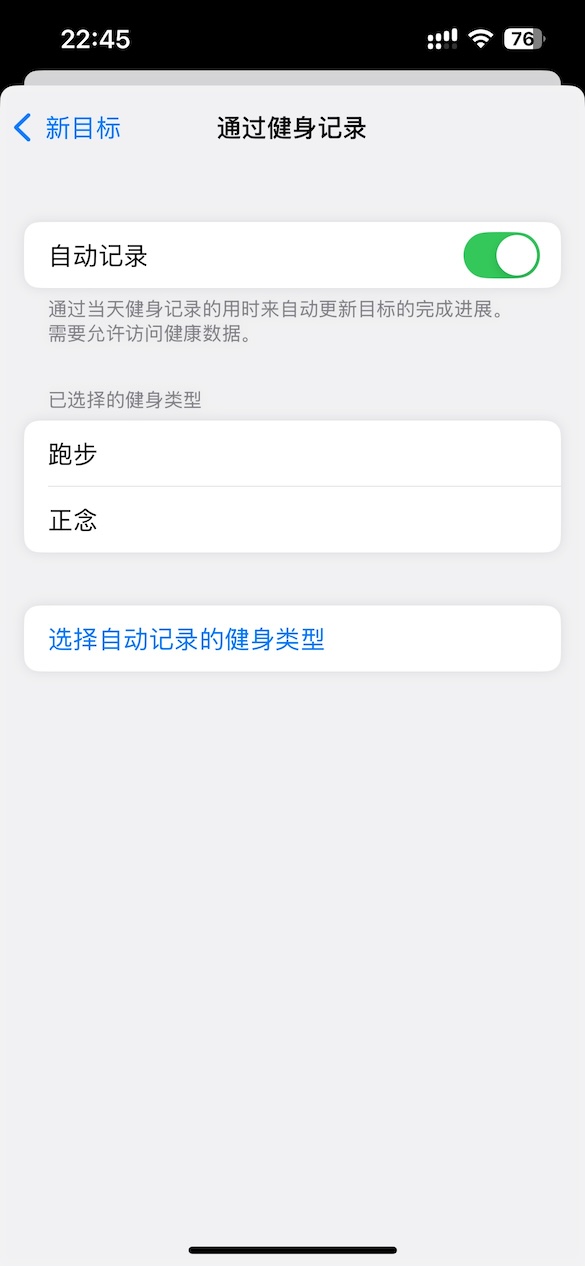 选中结果