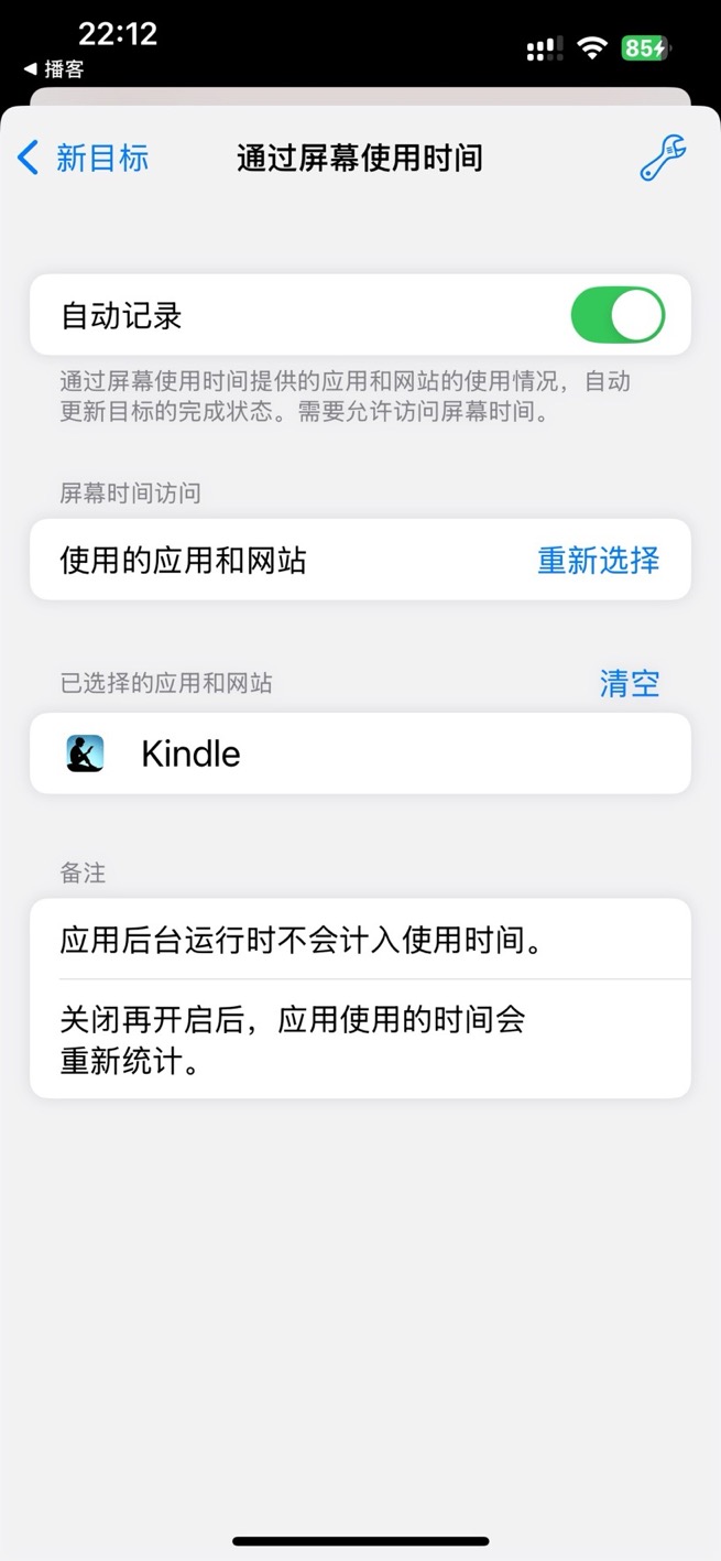 选中结果