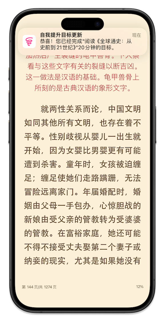 选中结果