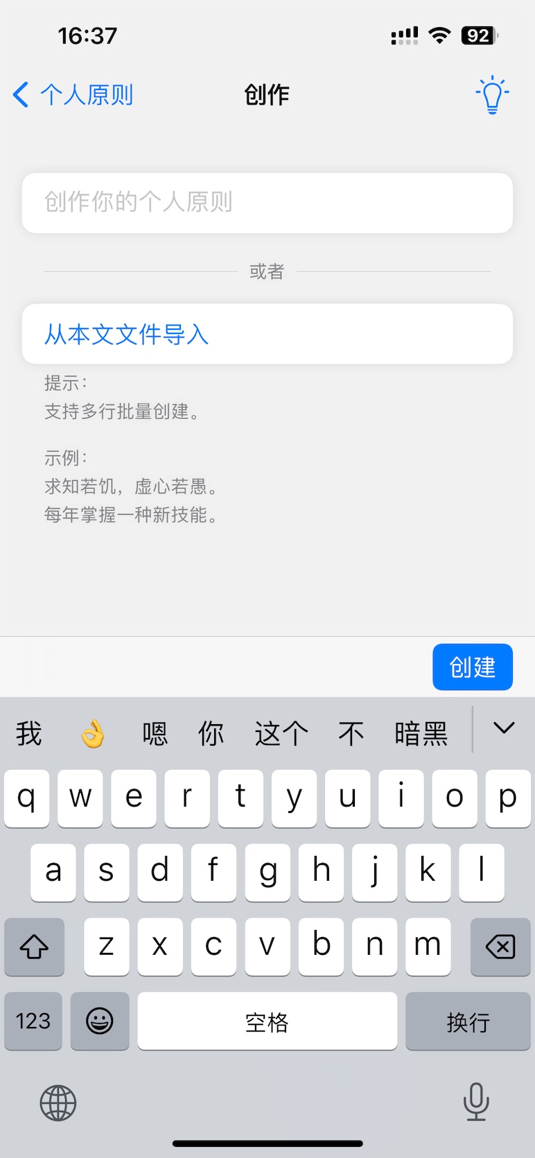 List
