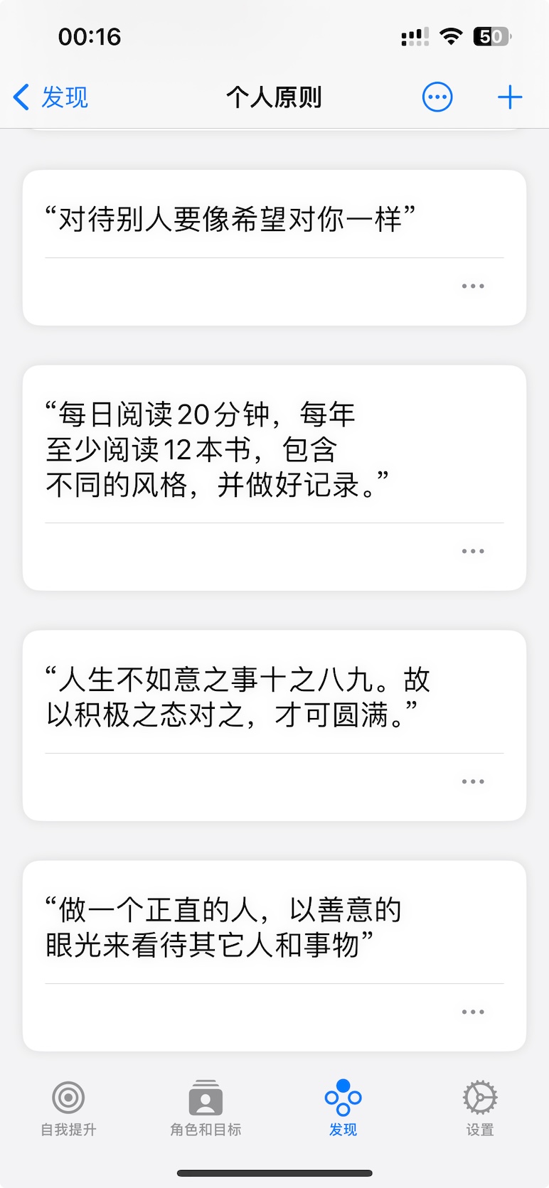 List