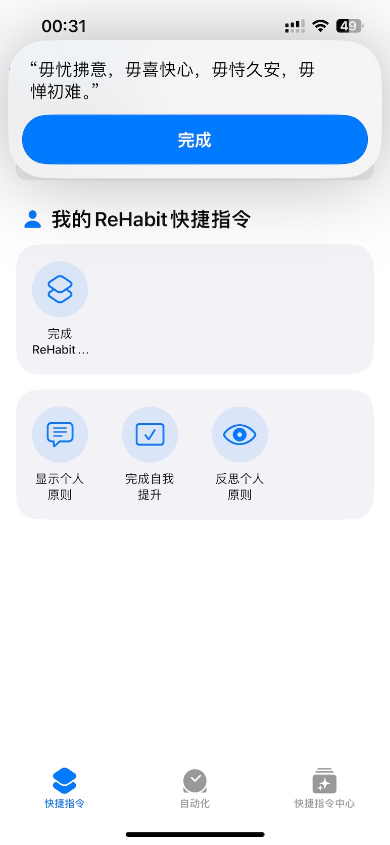 List