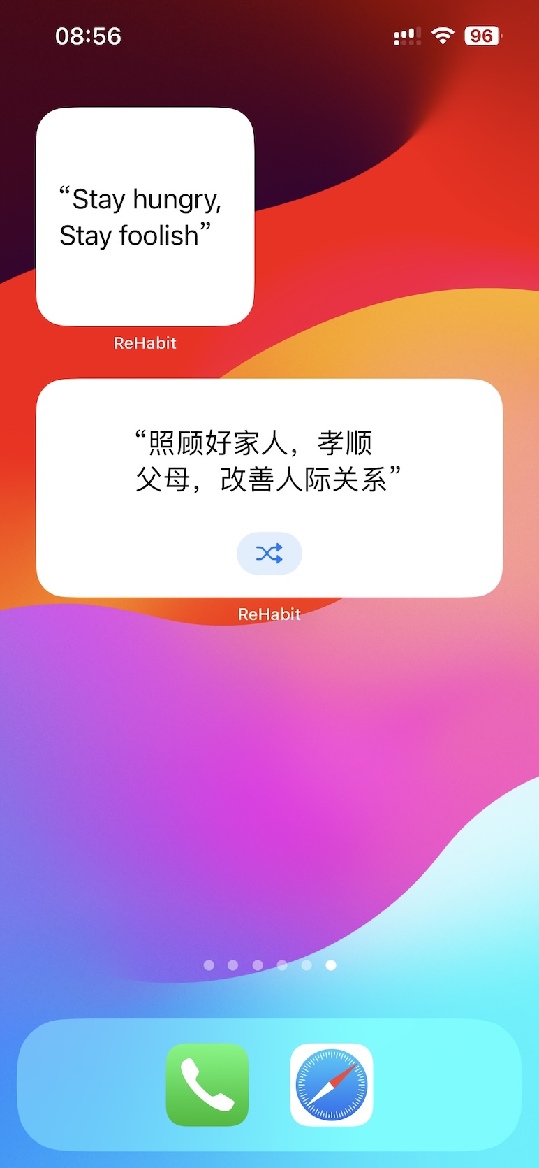 桌面小组件