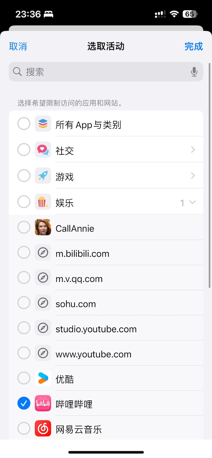 List