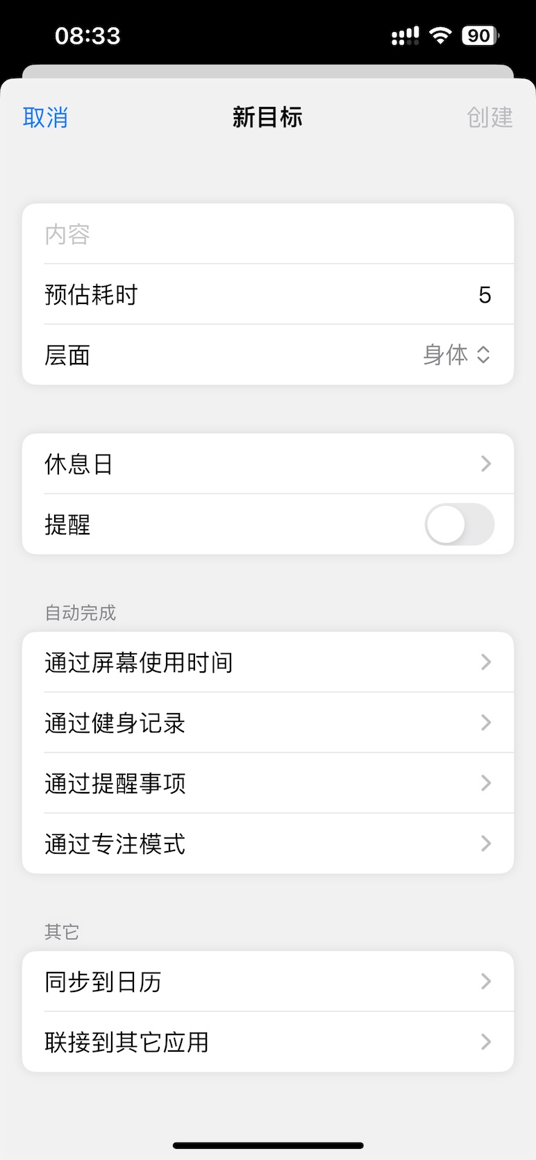 Add